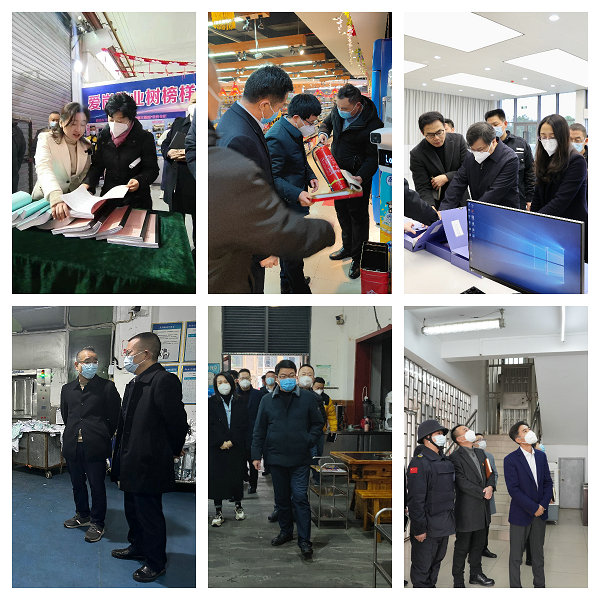 1674869338541339.jpg 安委会成员检查照片.jpg